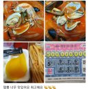 서실장탕수육