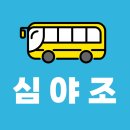 청송세탁소 이미지
