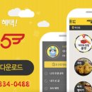 BHC치킨옥산점 이미지