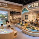 장수역사전시관 이미지