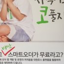 죽이야기망우점 네이버블로그