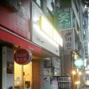 한솥도시락 대전장대점 이미지