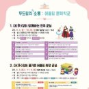 두드림 도서관 이미지