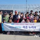 (주)이수화학 울산공장 뉴시스