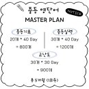 개벽시스템 이미지