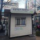 부천역 공공자전거 대여소 이미지