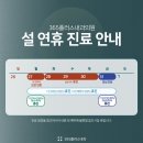 행복플러스내과의원 이미지