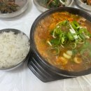 부안오복식당