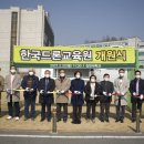 김천드론교육원