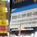 공단기고시학원 이미지