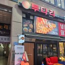 꼬꼬 호프 마을 | 새롭게 리모델링 한 모임 하기 좋은 일산 꼬치구이 투다리 풍동점