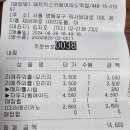 [10초리뷰] 패트릭스카페(플레인 와플, 커피2800원, 아일렉스, 여의도)
