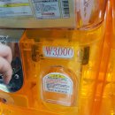 샵(#)뽑기뽑기 이미지