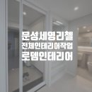 산호대로43길-7 이미지