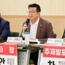 30분의원 미디어이슈