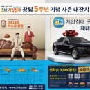 쓰리에이치지압침대 이미지