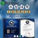 성광세탁나라 | 노원산후도우미 위드맘케어