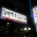 상남동289 이미지