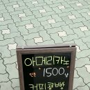 뜨겁냥차갑냥