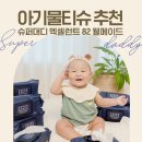 아가랑82 이미지