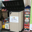 사랑가득주유소 이미지