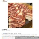 금호식당 | [삼천포] 현지인 생돼지고기맛집 &#39;금호식육식당&#39; 내돈내산 솔직후기