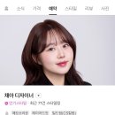 미로르