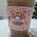 컴포즈커피 인천삼산점 이미지