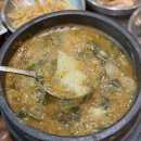 본추어탕 이미지