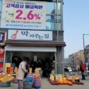 대박청과물 네이버블로그