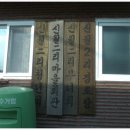 화성아파트경로당 이미지