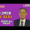 밀알교회 이미지