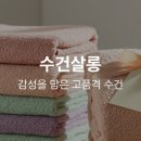 달콤꽃시루