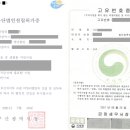 정도 행정사 사무소 이미지