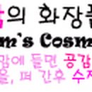 심재영의원 이미지