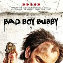 배드 보이 버비 ( Bad Boy Bubby 1993 ) 이미지