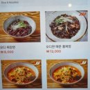 곰소쉼터중국관 이미지