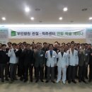 부민병원 이미지