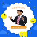 뉴황금부동산공인중개사사무소 이미지