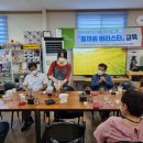 홈 카페 바리스타 이미지