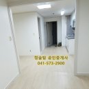 청솔(단지내)공인중개사사무소 이미지