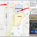 파주정석공인중개사사무소 이미지