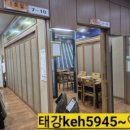 시청동3길 이미지