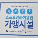 단국대 토리태권도장 이미지