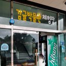 서귀포감귤박물관 | 제주 서귀포 감귤 박물관 체험장 피자 만들기 체험 후기