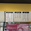 김밥전문공간얌얌 이미지