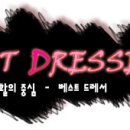 바이윰 이미지