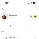 오달링케이크