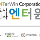 (주)엔터윈 네이버블로그