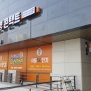 으뜸50안경 이천하이닉스점 네이버블로그